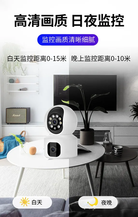 Q6 高清画质日夜监控对比