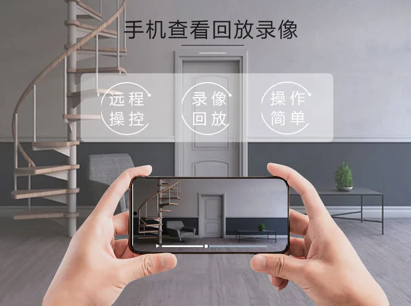 Q6 手机查看回放录像