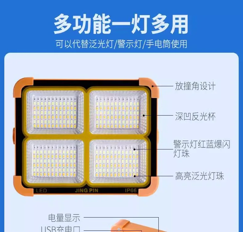 P30 USB 反向充电与电量显示