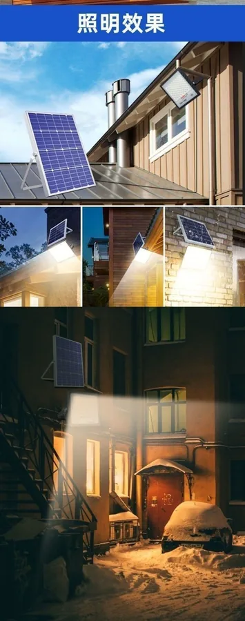 S-Series courtyard and house lighting effect