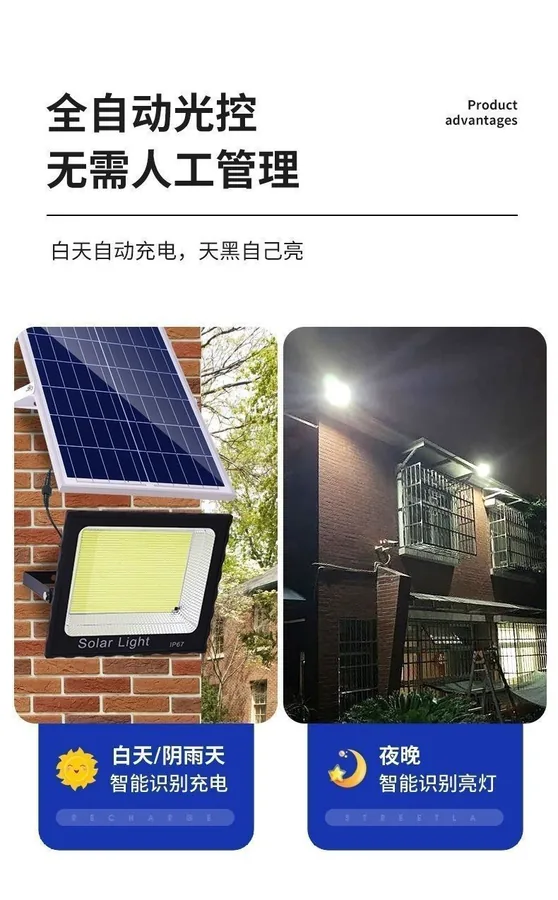 S-Series automatic light control, charges by day lights at night